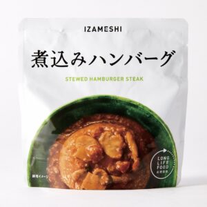煮込みハンバーグ (6個セット)