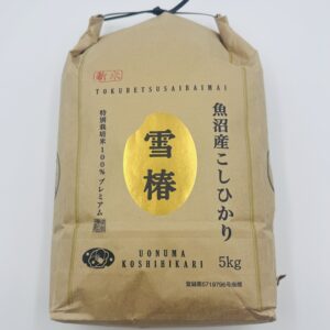 特別栽培米100%プレミアム 魚沼産こしひかり 雪椿 5kg 令和7年産