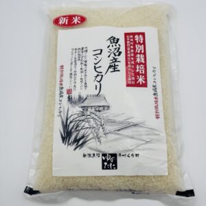 令和7年産新米「魚沼産コシヒカリ特別栽培米3kg」